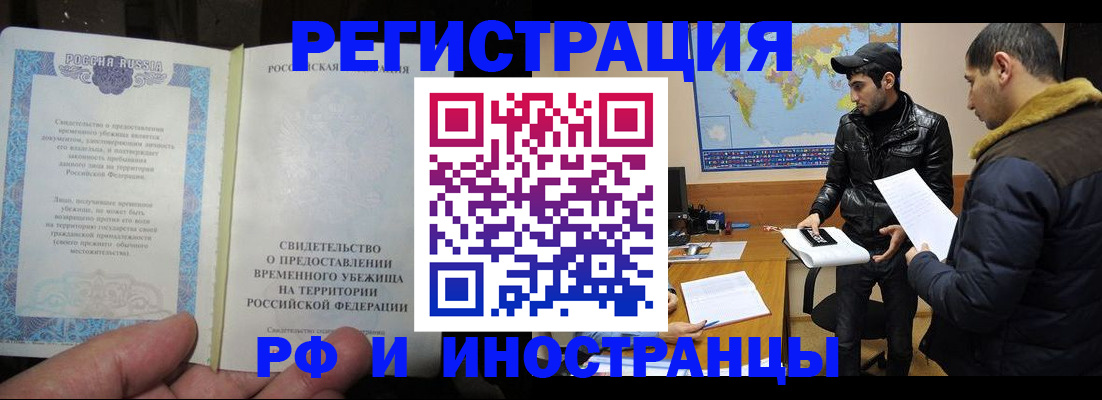 временная регистрация госуслуги в Конаково